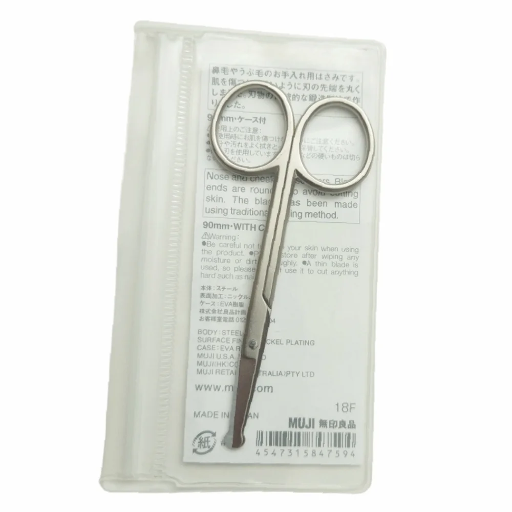 MUJI Safety Scissors with Case